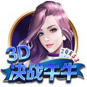 保罗回船：最后一舞，孽缘与救赎