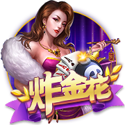 下赛季西部冠军赔率：雷霆+145 火箭&掘金+500 湖&狼&船+1000