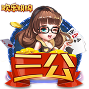 杨瀚森：中美篮球核心差异是速度和强度 国内更偏阵地&跑战术更细