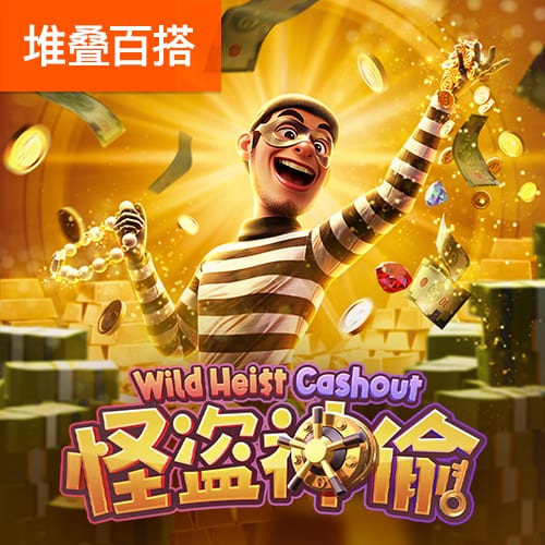 下赛季西部冠军赔率：雷霆+145 火箭&掘金+500 湖&狼&船+1000
