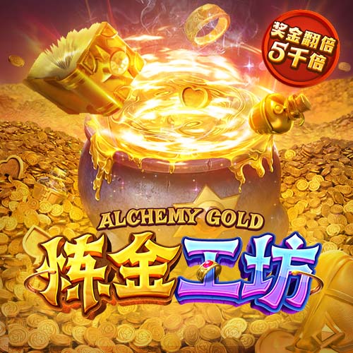 生来要闯！巴特勒中国行：8月1日