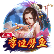 生来要闯！巴特勒中国行：8月1日